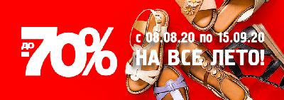 ЦЕНЫ СТАЛИ ЕЩЁ БОЛЕЕ ГОРЯЧИМИ! ЦЕНЫ СТАЛИ ЕЩЁ БОЛЕЕ ГОРЯЧИМИ!